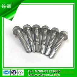 鉆尾螺絲外六角自攻螺絲燕尾螺絲彩鋼螺絲夾尾品質(zhì)保證