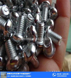 鉆尾自轉(zhuǎn)螺絲 全國優(yōu)質(zhì)廠家與產(chǎn)品特點解析