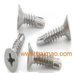 4.2×18×32強星不銹鋼鉆尾螺絲 專業(yè)生產(chǎn)廠家與市場價格解析