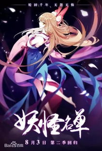 質與量的完美平衡 晨之科以精品化戰略深耕IP動漫游戲開發