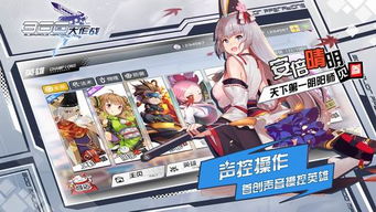 《二次元王者榮耀》4月16日開啟測試，動(dòng)漫風(fēng)MOBA新作引爆期待