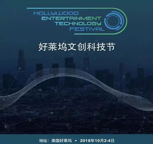 無科技不文化 智綱智庫深圳中心國際工作站紀行（一）——動漫游戲開發的科技交響
